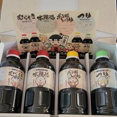 しょうゆセット