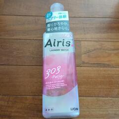 【新品未使用】柔軟剤　ソフラン　Airis
480ｍｌ
