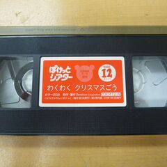 ◆お引取り限定/三重県/値引不可(値引きコメント返信不可)◆中古ジャンク品 子供/キッズ向け VHSビデオ  9本  [G-99]の画像