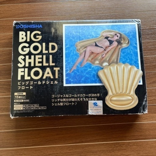 3点 フロート マーメイド  コストコボート  海 プール