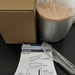 🌟新品・未使用　アイスペール/ピーコック魔法瓶🪄