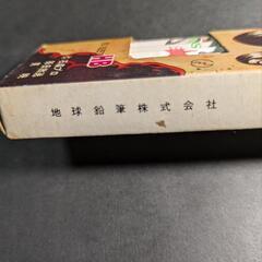 仮面ライダー（当時物）鉛筆の画像