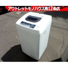 ⑤ 日立 2016年製 5.0㎏ 洗濯機 NW-5WR 5kg HITACHI 家電 札幌市 中央区 南12条