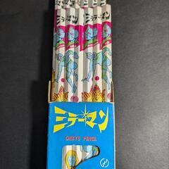 ミラーマン鉛筆（当時物）の画像