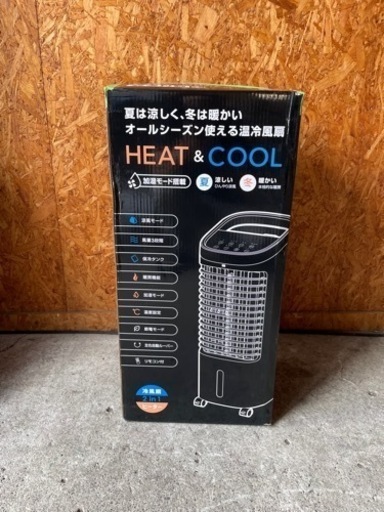 G2202   THREEUP 温冷風機