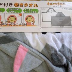 プールタオルの画像