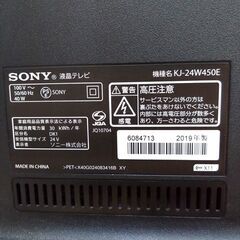 SONY/ソニー 液晶テレビ KJ-24W450E 24型 2019年製の画像