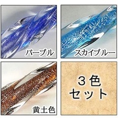 ガラスペン　万年筆　おしゃれ　キラキラ　雑貨