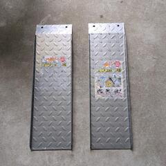 アルミス　スロープ　67㌢　1本