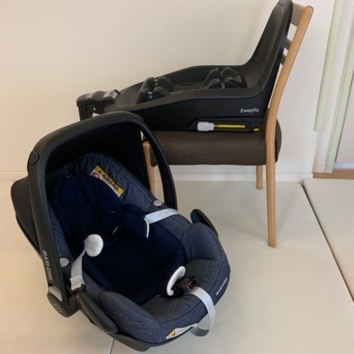 取引中 マキシコシチャイルドシート ISOFIXベースセット