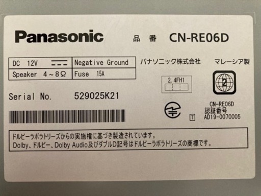 売ります　カーナビ&リアモニター