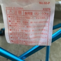 プーさん折りたたみチェアの画像
