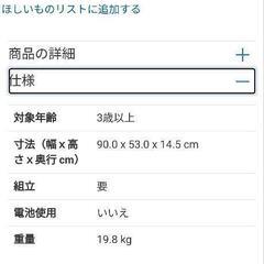 キッドクラフト ビルディング ブロックテーブルの画像