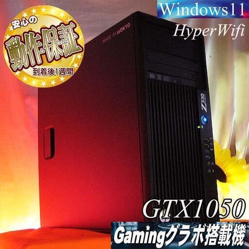 ★特価品★☆ハイパーWifi HPゲーミング】フォートナイト、Apex◎現品組み上げ製造番号:0721JPV1