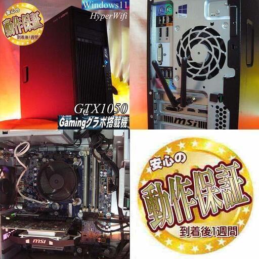 ★特価品★☆ハイパーWifi HPゲーミング】フォートナイト、Apex◎現品組み上げ製造番号:0721JPV1