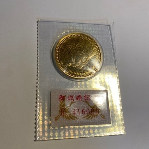純金 インゴット 10万5万金貨セット