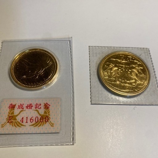 純金 インゴット 10万5万金貨セット