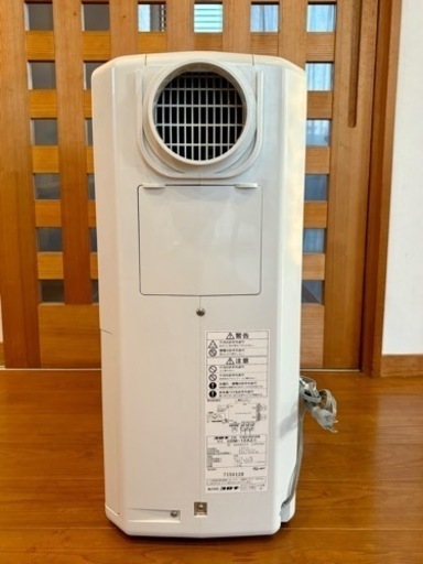 CORONA　冷風・衣類乾燥除湿機