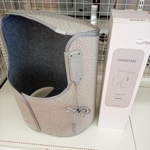 ★ジモティ割あり★ VAWAYME　パネルヒーター　遠赤外線ヒーター　グレー　クリーニング済　YJ3234