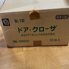 ドア・クローザ　10個　BL-I型　BL-5002　日本ドアーチェック製造（株）の画像