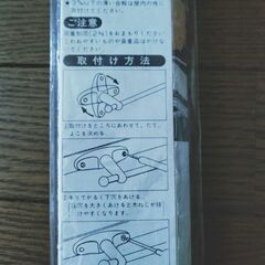 ◎新品◎タオル掛　50センチ　ステンレス　木ねじ付の画像