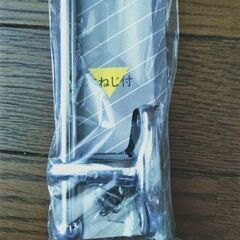 ◎新品◎タオル掛　50センチ　ステンレス　木ねじ付の画像