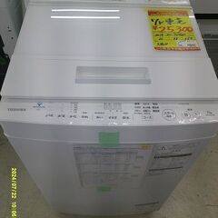 ID:G60512573　洗濯機　7K　東芝