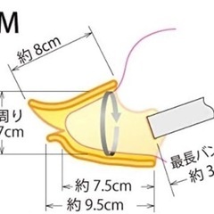 quack closed イエロー  Mサイズ　アヒル口輪の画像