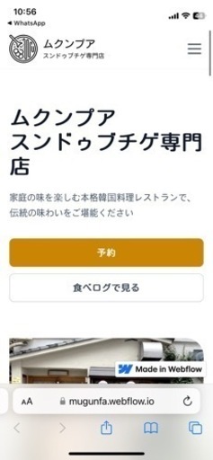 ウェブサイト作り