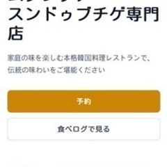 ウェブサイト作り