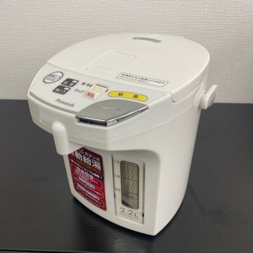 【ご来店限定】＊Peacock 電気ポット　2019年製＊0722-13