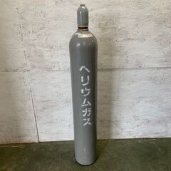【空ボンベ】 ヘリウムガス用 ガスボンベ 空容器 特大 7000L ヘリウムガス 風船 ① N0182の画像