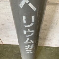 【空ボンベ】 ヘリウムガス用 ガスボンベ 空容器 特大 7000L ヘリウムガス 風船 ① N0182の画像