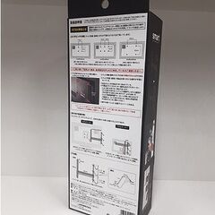 未使用【smart テレビ裏ゲームコントローラー収納ラック】ブラック 山﨑産業 VESA規格対応 ミニマル ミニマリスト 収納グッズ 札幌 北20条店の画像