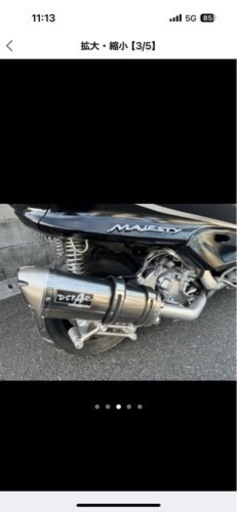 マジェスティc250
