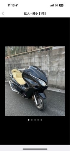 マジェスティc250