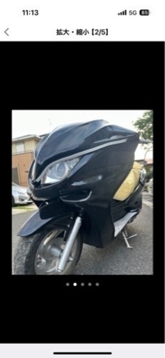 マジェスティc250