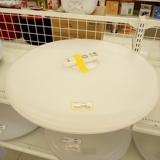 ★ジモティ割あり★ YAMADA　LEDシーリングライト　照明器具　クリーニング済　YJ3235