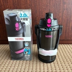 サーモス2Lジャグ未使用