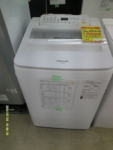 ID:G60193086　洗濯機　8K　パナソニック
