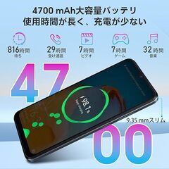 商談中amazon価格の65％オフ/ほぼ新品☆𝘽𝙡𝙖𝙘𝙠𝙫𝙞𝙚𝙬 OSCAL Flat1C スマホ 4GB RAM 32GB ROM 256GB拡張 simフリー スマホ 本体 ☆の画像