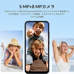 商談中amazon価格の65％オフ/ほぼ新品☆𝘽𝙡𝙖𝙘𝙠𝙫𝙞𝙚𝙬 OSCAL Flat1C スマホ 4GB RAM 32GB ROM 256GB拡張 simフリー スマホ 本体 ☆の画像