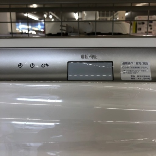 安心の1年保証付！！【壁掛けエアコン　DAIKIN ATR56ZPE1-W 2022年製　冷房能力5.6kw】売ります！取りに来れる方