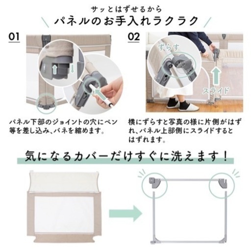 【美品】たためるベビーサークル