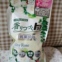 香りつづくトップ