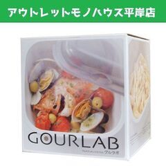 未使用品 イワタニ マルチクッキングカプセル グルラボ マルチセ...