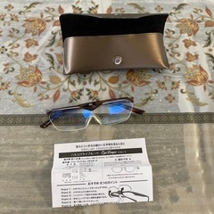 老眼鏡あげます
