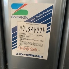 在庫多数　未使用品　ハクリタイトソフト　16kg 剥離剤の画像