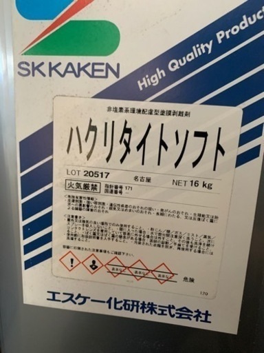 在庫多数未使用品ハクリタイトソフト16kg 剥離剤 (ヨコヤマ) 美田園の