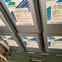 在庫多数　未使用品　ハクリタイトソフト　16kg 剥離剤の画像